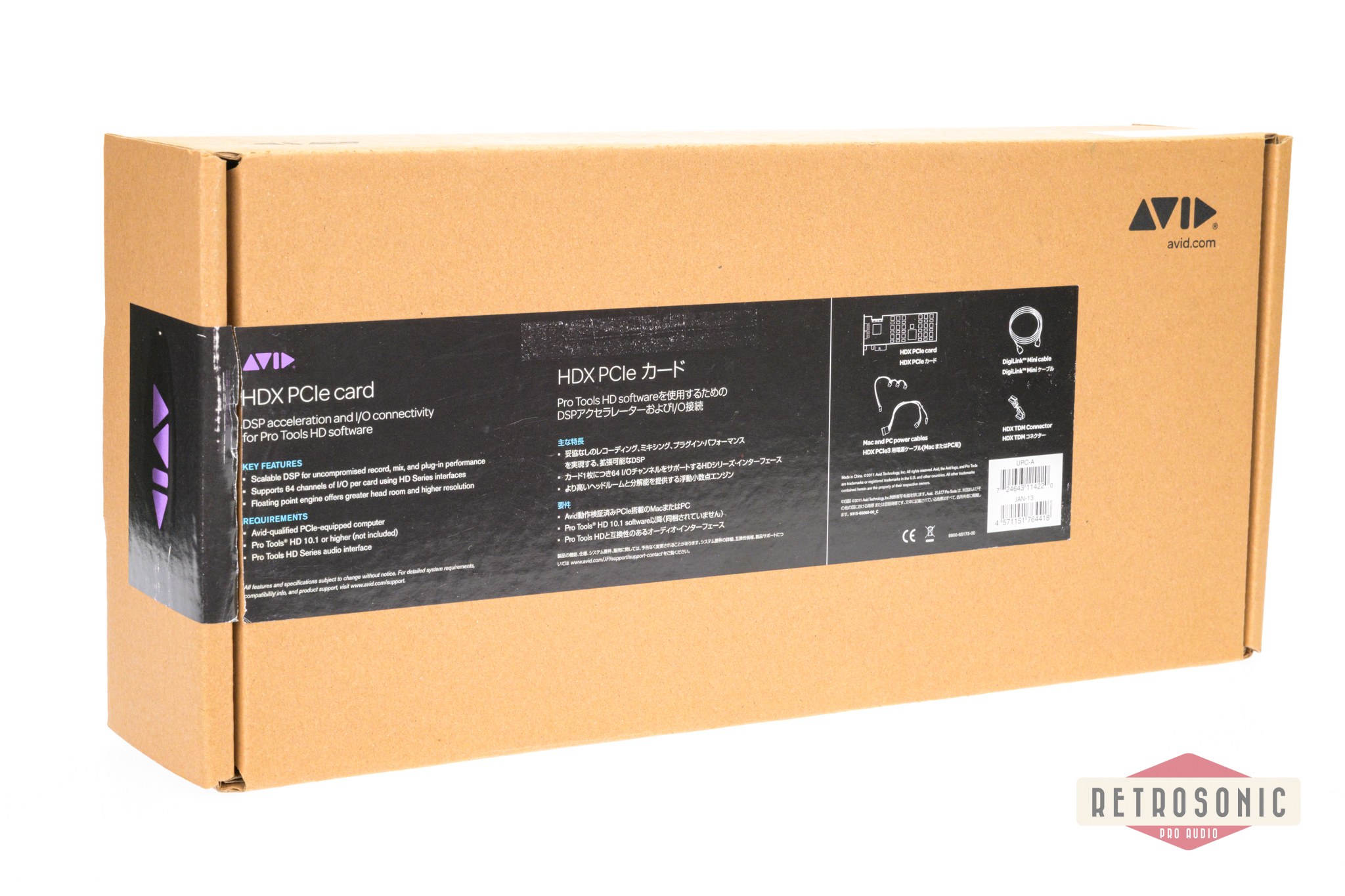 Avid Pro Tools HDX PCIe Card #7