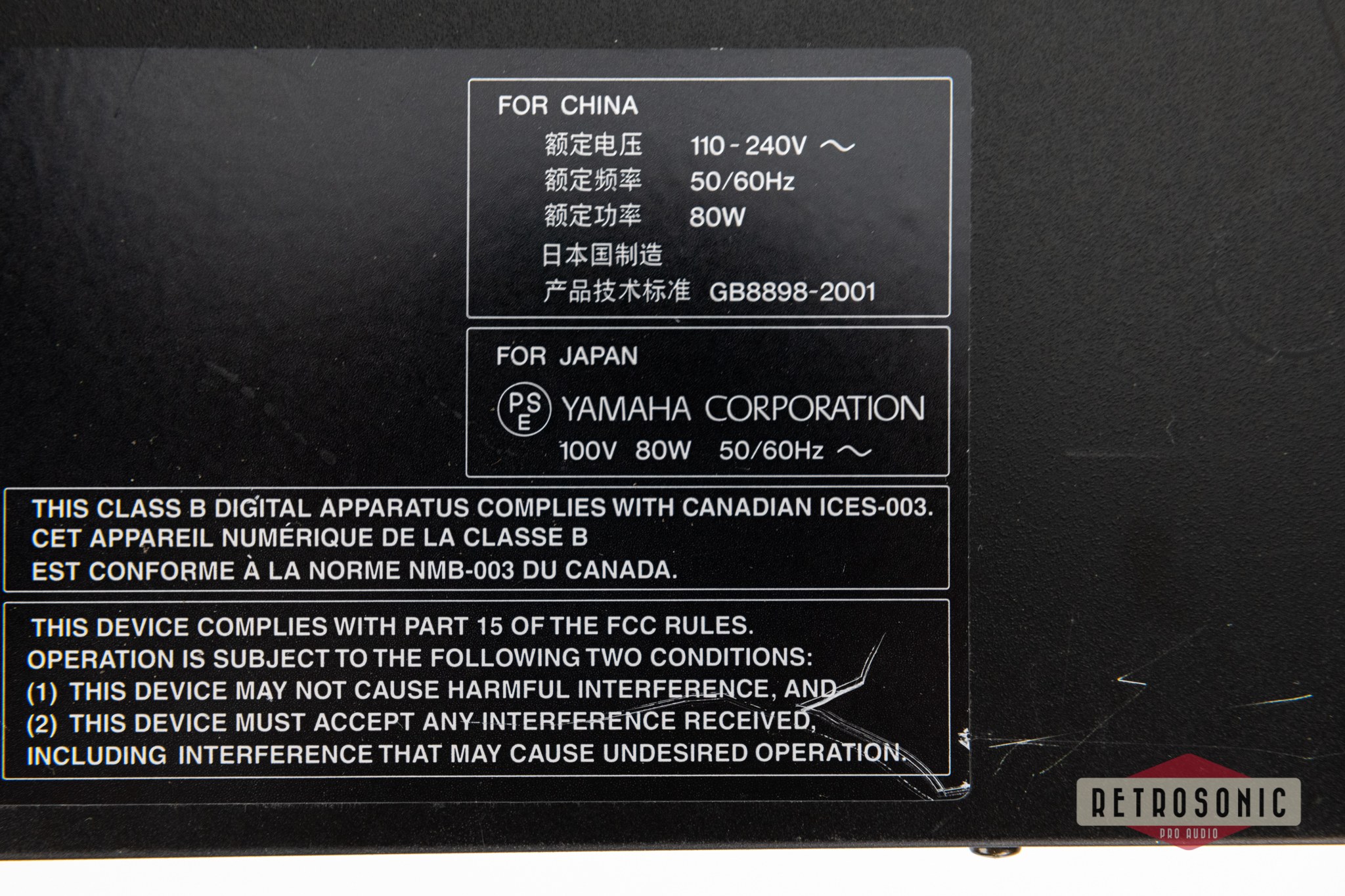 Yamaha DME64N frame with one MY8 DA96 card